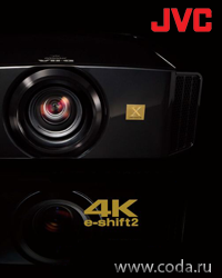 Проекторы JVC D-ILA